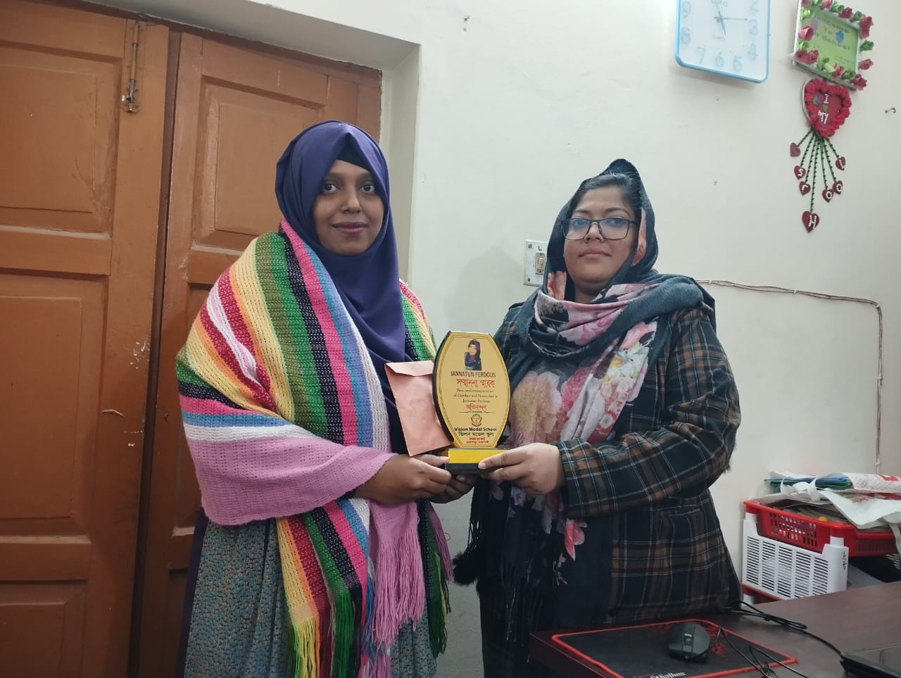 শ্রেষ্ঠ শিক্ষক পুরস্কার প্রদান