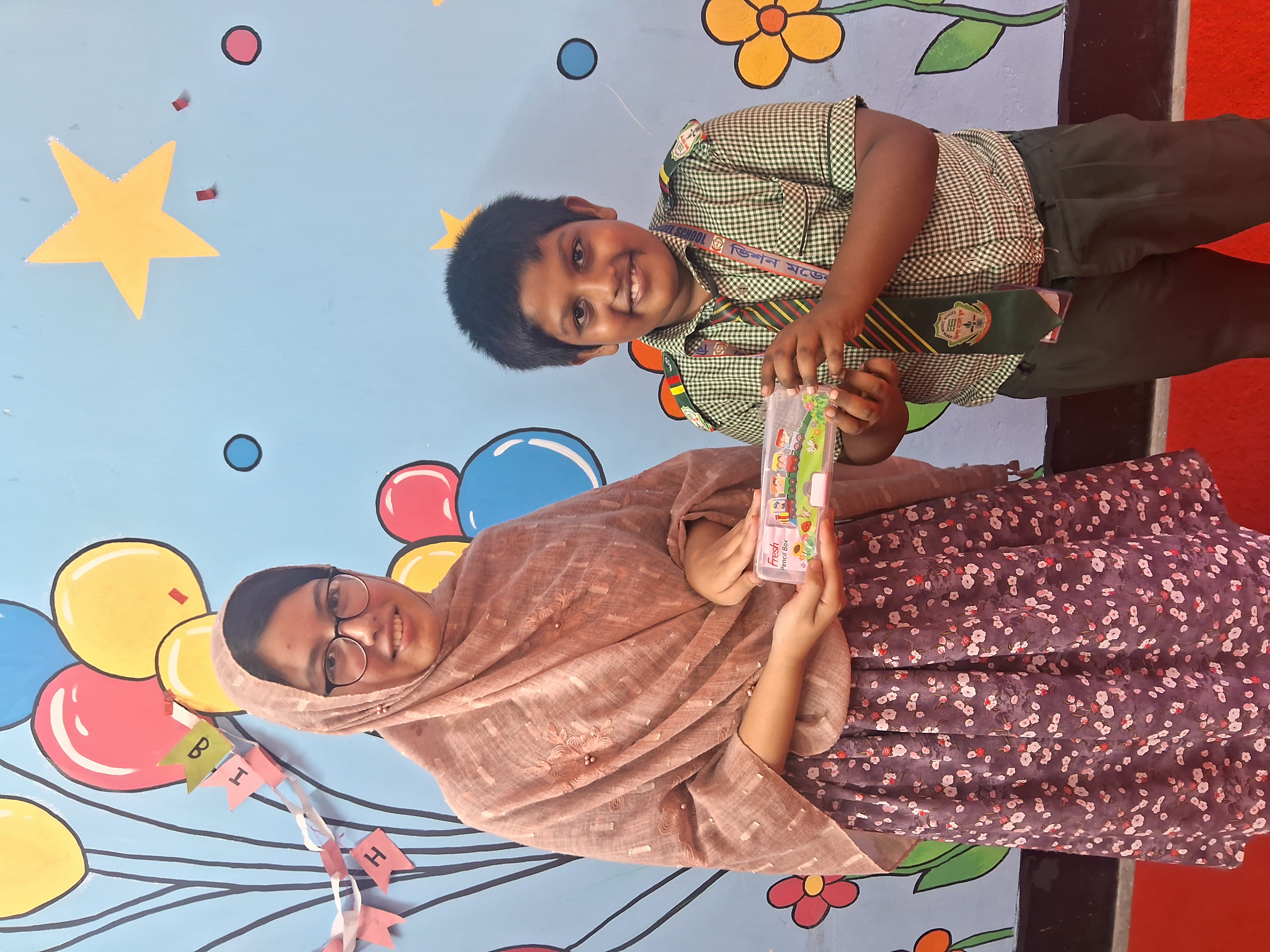 জন্মদিনের উপহার,